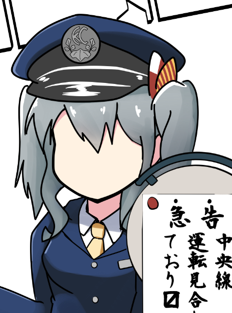 もう鹿島さんにしか見えない 