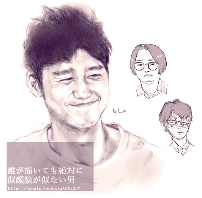 永田之似顔絵のtwitterイラスト検索結果 永田之似顔絵のtwitterイラスト検索結果