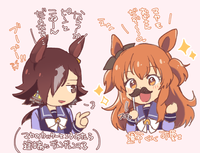 耳追加しました。それからマヤもおじさんって声もみたのでその補足もおまけ。 