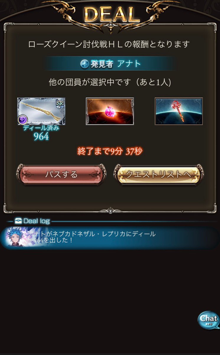 アナト Anatgbf99 Twitter