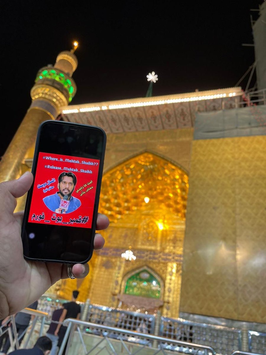 faranshaikh09's tweet photo. اسان جي پياري ڀاء کي آزاد ڪيو

#ReleaseMehtabShaikh https://t.co/DwklYp6ptF