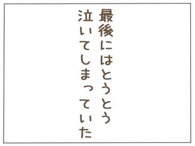 (2/2) 