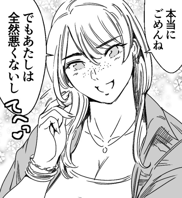 以前「『ラップダンスはお好き?』の続編描かないんですか?」という質問に「単行本に後日談少し描きます」とお答えしたんですが…申しわけない、そっちはちょっと間に合いませんでした。好きなキャラなんで何とか仕上げて何処かでお見せできればと。 