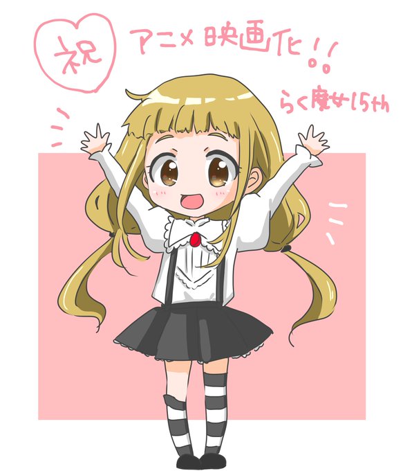 劇場版アニメ の評価や評判 感想など みんなの反応を1週間ごとにまとめて紹介 ついラン 劇場版アニメ の評価や評判 感想など みんなの反応を1週間ごとにまとめて紹介 ついラン