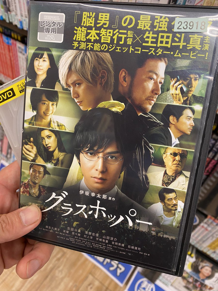 グラスホッパー 最新情報まとめ みんなの評価 レビューが見れる ナウティスモーション グラスホッパー 最新情報まとめ みんなの評価 レビューが見れる ナウティスモーション