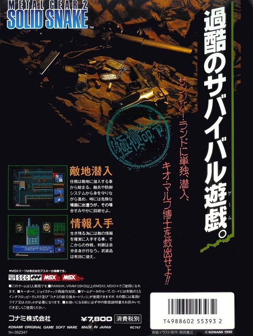 アグリーさん と Heitais のやりとり 1 Whotwi グラフィカルtwitter分析