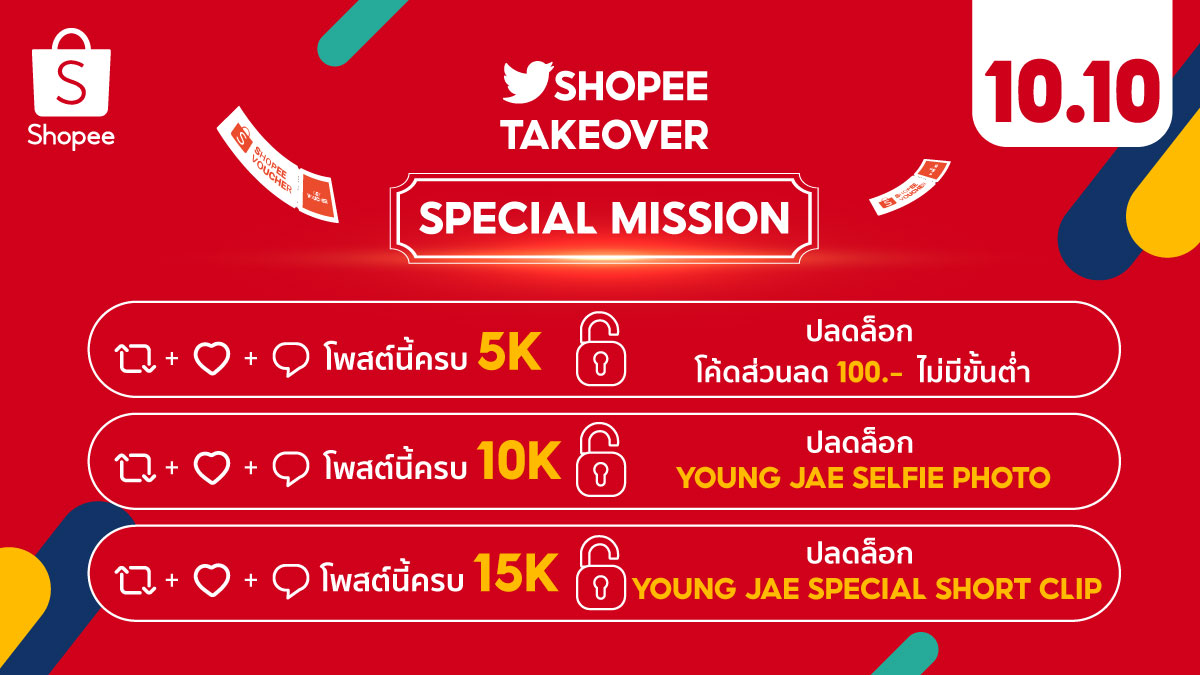 Shopee Thailand tweet media