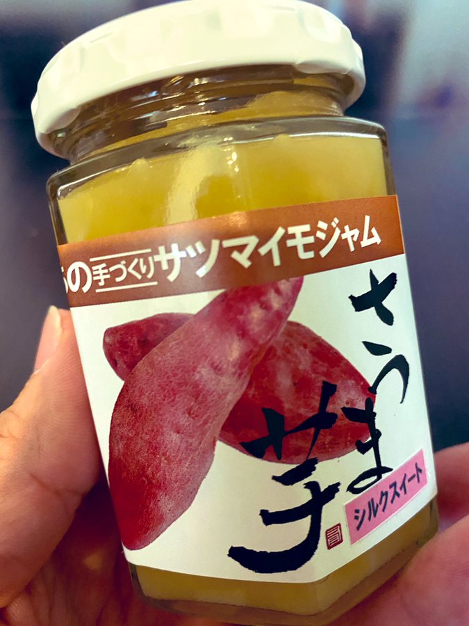 新倉さんちの手づくりジャムのお取り寄せ通販や販売店はどこ