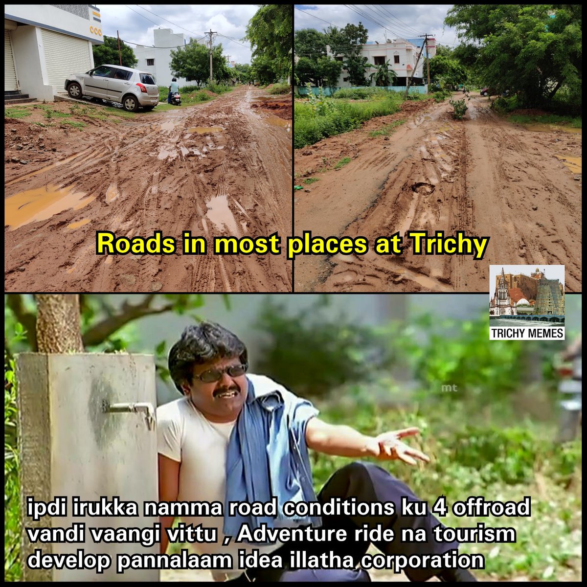 trichymemes's tweet photo. #Trichy #trichyroads https://t.co/LxQMs74Zrh