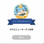 ツイートに含まれる画像