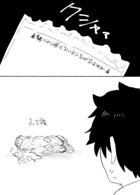 FGO

オベロン「汎人類史ほんとクソ」 