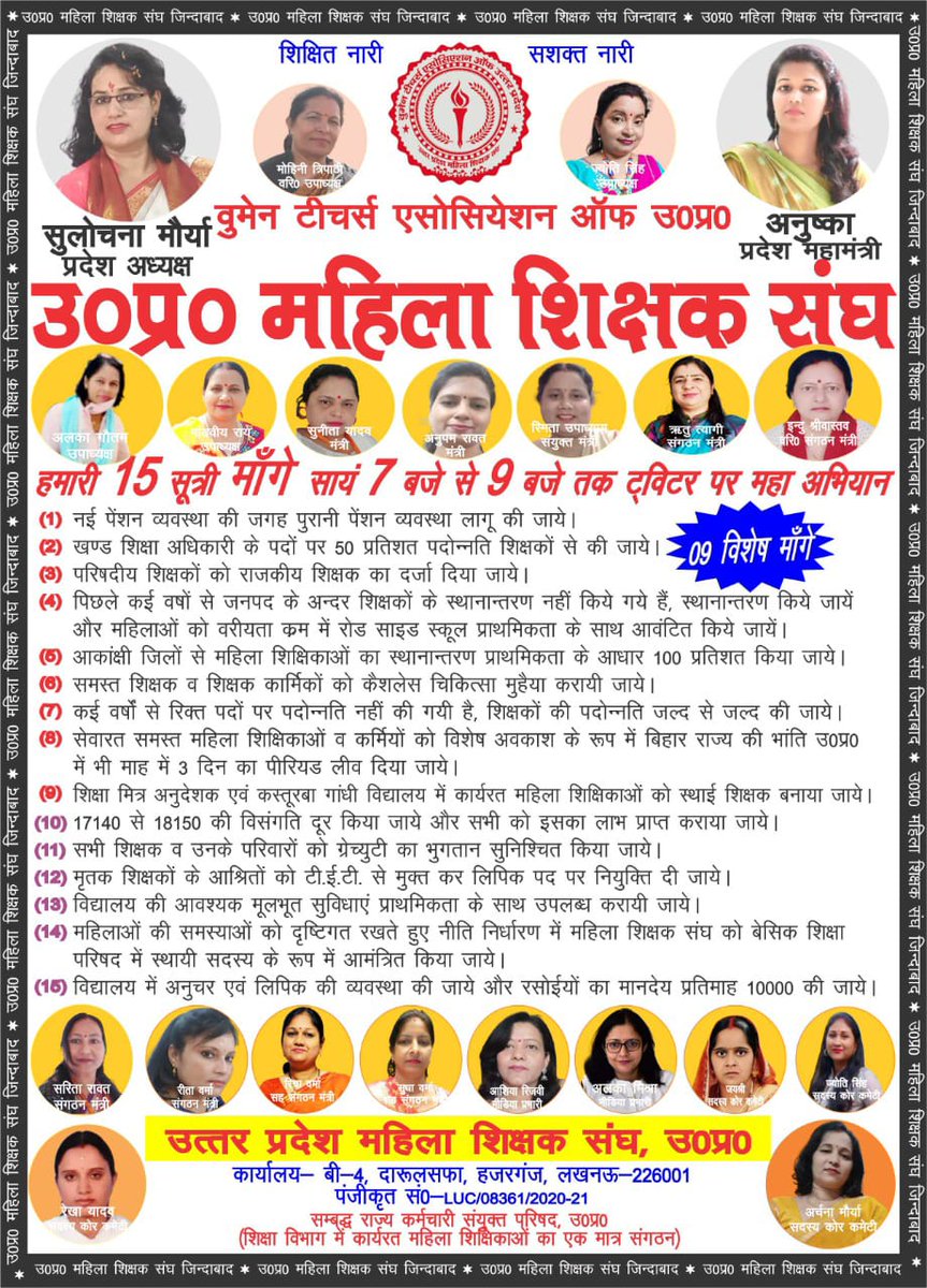 नीतू वर्मा,. (@neetuve34956513) on Twitter photo 