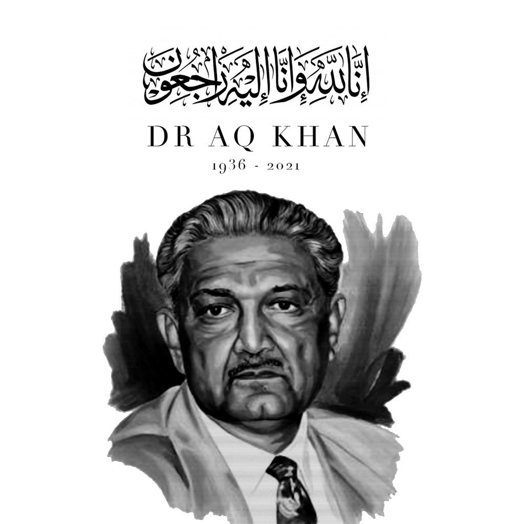 Allah jnnt mn ala mukm ata frmain Aamn