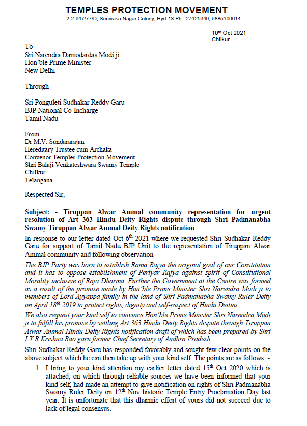 csranga's tweet photo. We thank Shri @ReddySudhakar21 garu who has promised to take up matter of urgent resoln of Art 363 Hindu Deity Rights dispute through Shri Padmanabha Swamy Tiruppan Alwar Ammal Deity Rights notification with Hon'ble PM @narendramodi ji requested by Dr MVS
https://t.co/wyjGbkqdCl https://t.co/eehrVgjxbE