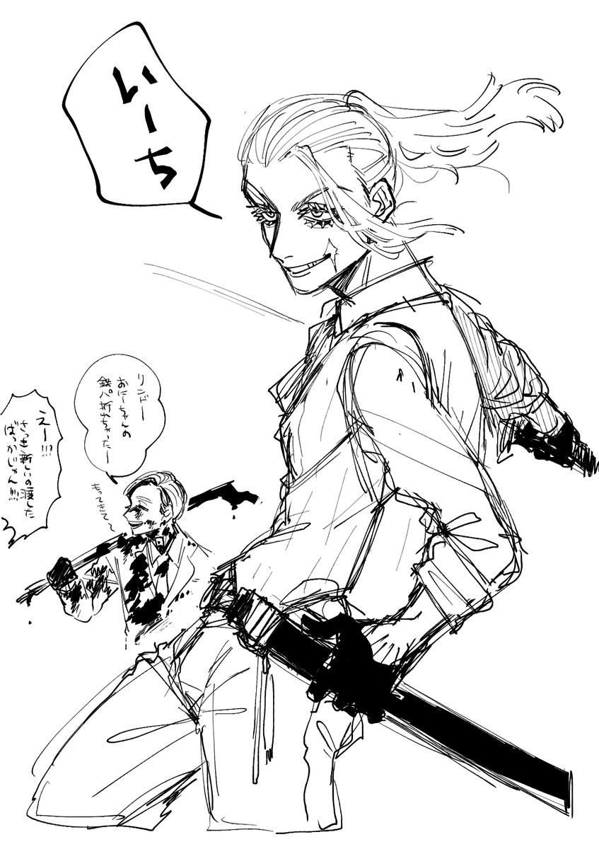 たのしいおしごとのじかん 