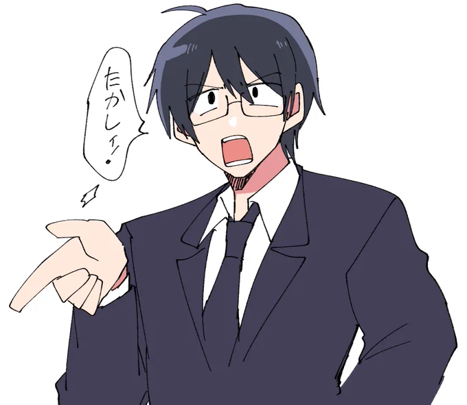 全然関係ないけどうつくんのこれすき 