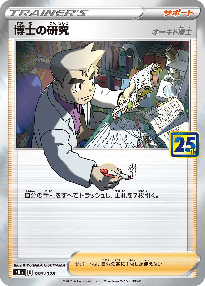 O92fc 91g Lbwm
