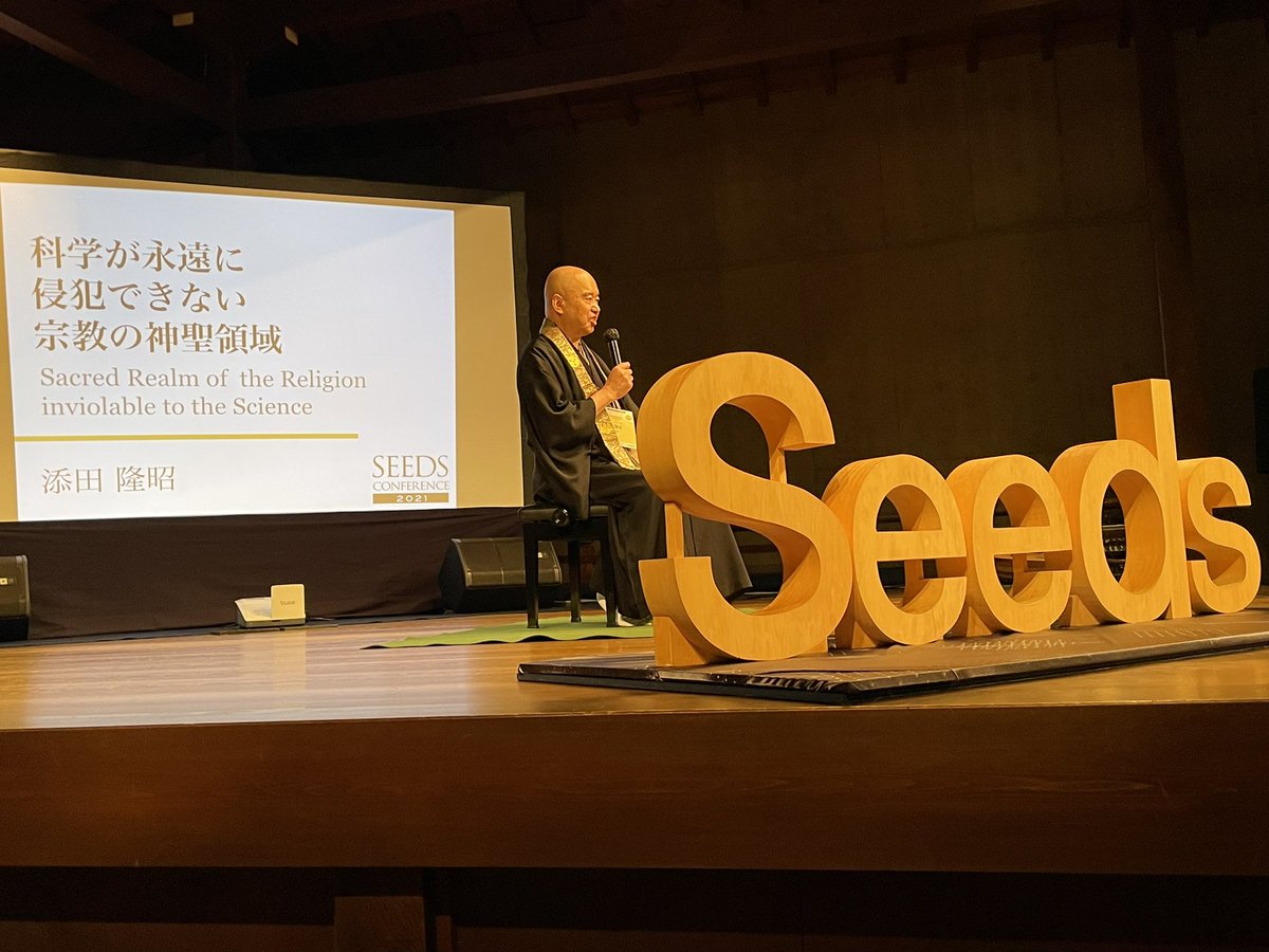 okazakimaruyasu's tweet photo. いやーホントに楽しくアカデミックな一日。年一回の #SeedsConference に参加です。学ぶこと、知識欲はいつまでも持っていたいな。ここに登壇する凄い人の共通点は、とにかく相手の話を素直によく聞き、とっても謙虚であること。ジブンガー、ワタシガーとは決して言わない笑 そんな人がカッコイイ。 https://t.co/MItcXgiAyR
