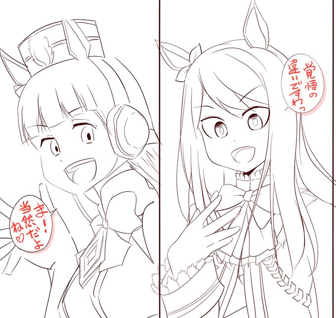 ゴルシとマックイーン描いてました。寝ます(つ∀`) 