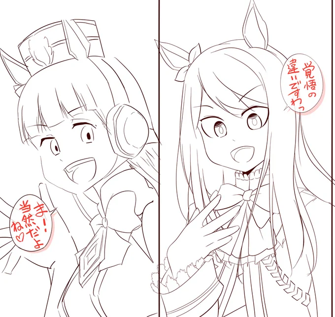 ゴルシとマックイーン描いてました。寝ます(つ∀`) 
