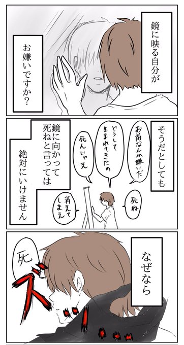 鏡の 高画質 のtwitterイラスト検索結果 古い順