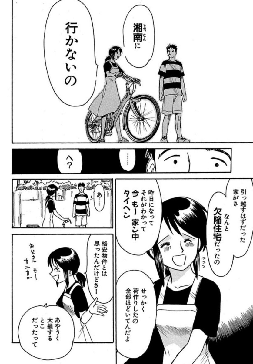 6/7 