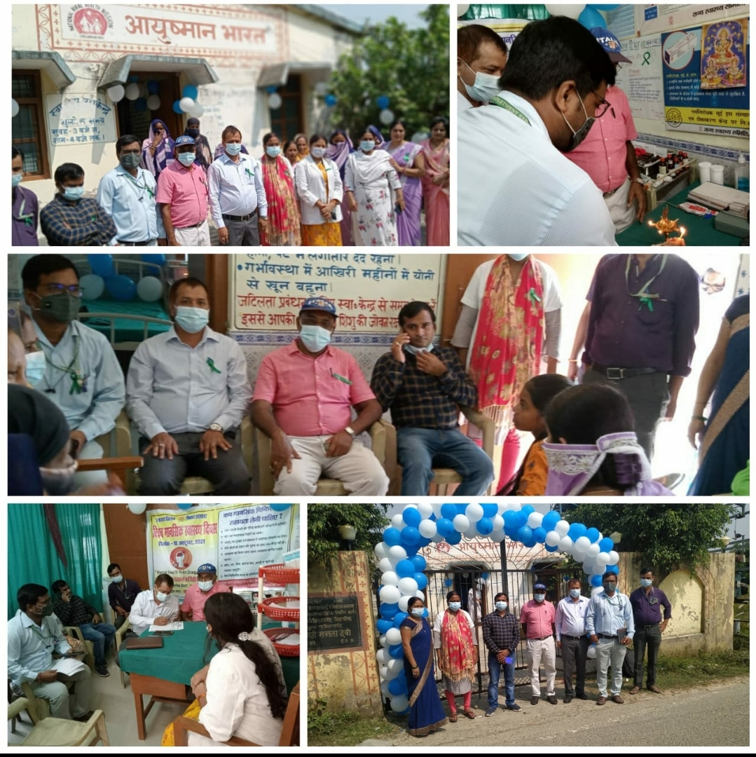 ABHWCs_Bihar's tweet photo. “Your mental health is a priority. Your happiness is essential. Your self-care is a necessity.”
#WorldMentalHealthDay observed in @AyushmanHWCs of Bihar by raising awareness on #ShiftYourMINDset #MentalHealthForAll 
@MoHFW_INDIA @BiharHealthDept @SHSBihar  @Jhpiego @swatim80 https://t.co/vErW69TtKO