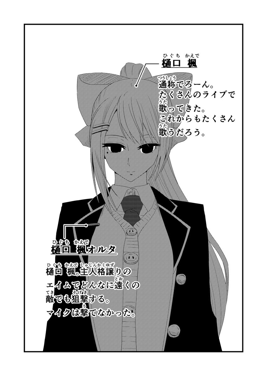 ③
お疲れ様でした。 
