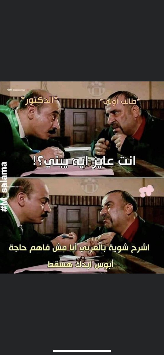 أمِيرْ (@mohameddaamirr) on Twitter photo 