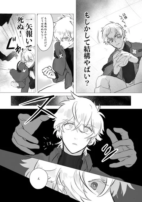 (3/3) 