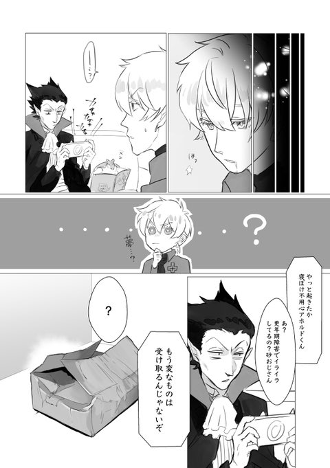 (3/3) 