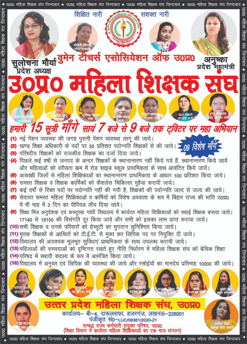 #महिला_शिक्षक_संघ_की_मांगें
#महिला_शिक्षक_संघ_की_मांगें
#महिला_शिक्षक_संघ_की_मांगें
#महिला_शिक्षक_संघ_की_मांगें
#महिला_शिक्षक_संघ_की_मांगें
#महिला_शिक्षक_संघ_की_मांगें
#महिला_शिक्षक_संघ_की_मांगें
#महिला_शिक्षक_संघ_की_मांगें
#महिला_शिक्षक_संघ_की_मांगें