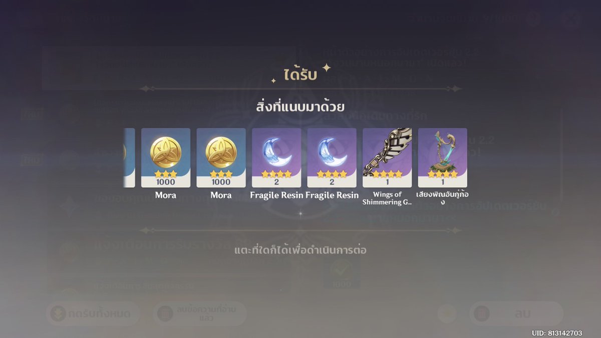 dotenmyjakkavan's tweet photo. ขายไอดีเกนชิน 2500฿ (ต่อได้)
ar54 / ติดเมล
หลักหญิง
ตั้งเกิดแล้ว
มีการันตี พร้อมเปิด20โรล
Childe Zhongli Xiao Hutao Diluc Qiqi Mona C0 
Jean C1(รอปลดกลุ่มดาว)
*Bennett C6
อาวุธ หอกเขียว ดาบวูฟ ขัด1
Rustขัด5 ( รูปต่อในเมนชั่น ) #ตลาดนัดเกนชิน https://t.co/GCmVeJSaZa