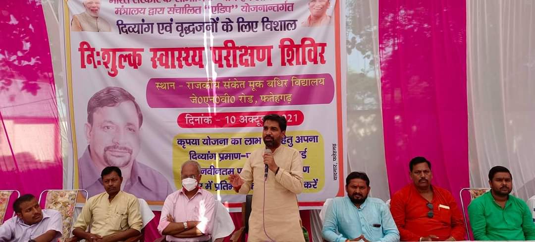 Abhishektribjp's tweet photo. आज संकेत मूक बधिर विद्यालय फतेहगढ़ में #ALMCO द्वारा क्षेत्र के दिव्यांग एवं वृद्ध जनों के लिए भारत सरकार के #सामाजिक_न्याय_एवं_अधिकारिता_मंत्रालय की #एडिप योजना एवं #राष्ट्रीय_वयोश्री_योजना के अन्तर्गत #निशुल्क उपकरणों के वितरण हेतु स्वास्थ्य शिविर का शुभारंभ किया। https://t.co/xxk9duTlBC