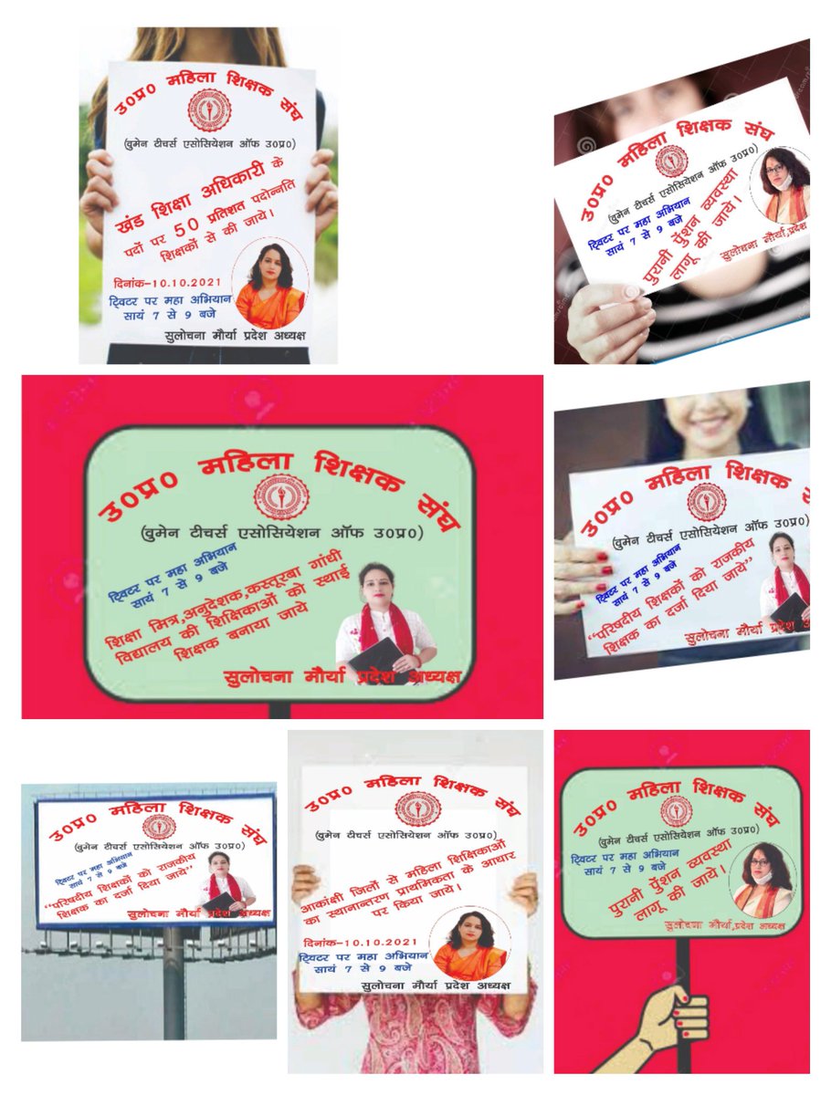 Renusag59250691's tweet photo. #महिला_शिक्षक_संघ_की_मांगें
#महिला_शिक्षक_संघ_की_मांगें
#महिला_शिक्षक_संघ_की_मांगें
#महिला_शिक्षक_संघ_की_मांगें
#महिला_शिक्षक_संघ_की_मांगें
#महिला_शिक्षक_संघ_की_मांगें
#महिला_शिक्षक_संघ_की_मांगें
#महिला_शिक्षक_संघ_की_मांगें
#महिला_शिक्षक_संघ_की_मांगें https://t.co/8cHxR3LByy