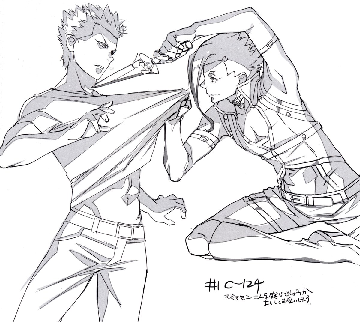 Grimgar of Fantasy and Ash 