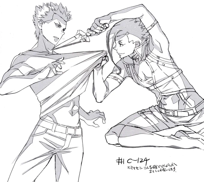 Grimgar of Fantasy and Ash 