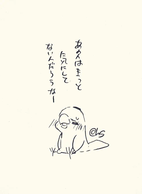 あの人はきっと気にしてないんだろうなー
#1日1回恋することり 