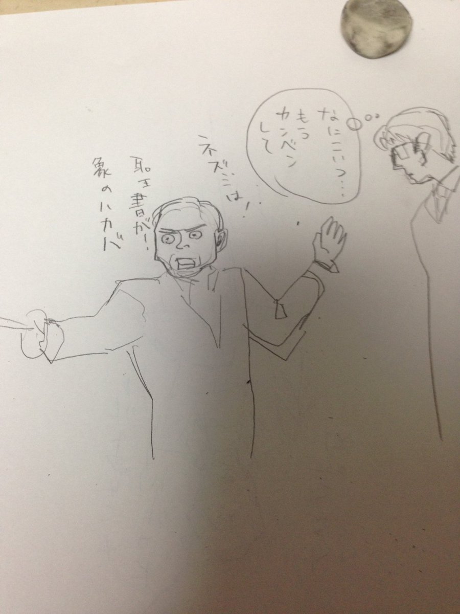 下手だけどいい絵を描いてるな…2015年 