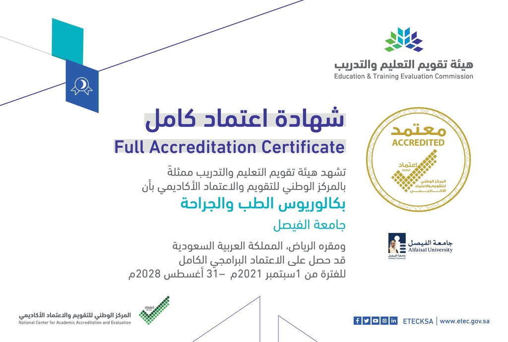 AkefObeidat's tweet photo. Congratulations Alfaisal’s College of medicine ❤️❤️❤️@Alfaisaluniv @MSA_AU https://t.co/jCONlGRcdm