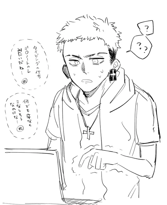 次々と可愛さ露呈してくるじゃんこの人 