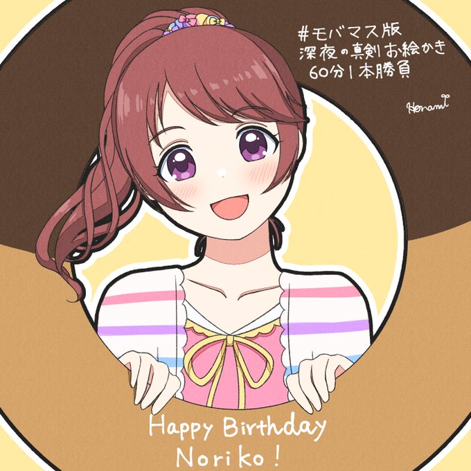 椎名法子生誕祭のtwitterイラスト検索結果