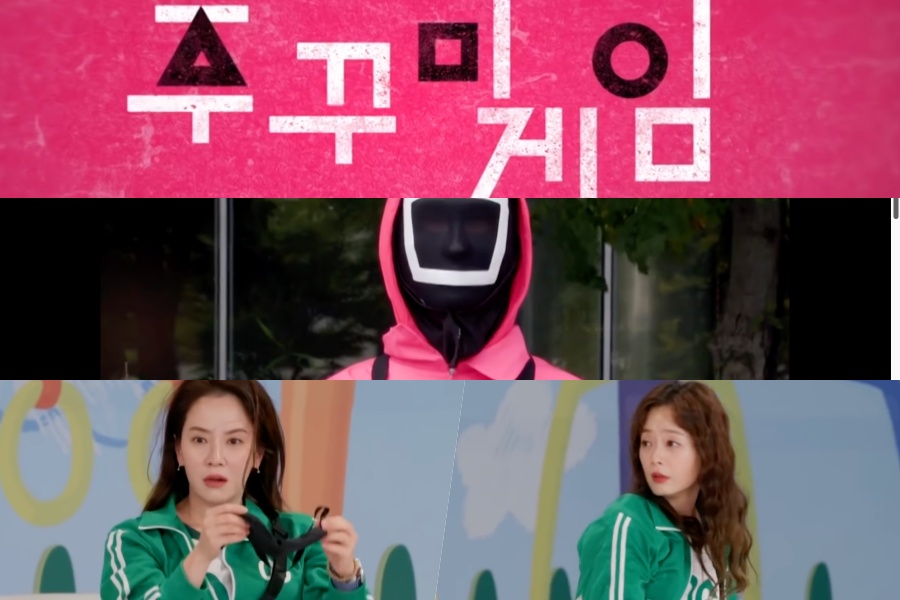 soompi's tweet photo. WATCH: “Running Man” Cast Parodies “Squid Game” In Preview For Next Week’s Episode
https://t.co/PQhOymL7A3 https://t.co/iZdNI2hOKg