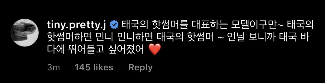 SoyeonBrasil's tweet photo. [TRAD] Soyeon comentou em um post no instagram da Minnie: 

🦁: Você é a modelo representativa do verão quente da Tailândia~ é Minnie, se é um verão quente da Tailândia, é um verão quente da Tailândia, se é Minnie~ Eu quis correr para o mar da Tailândia quando vi a unnie

#SOYEON https://t.co/SyjK3mOC6t