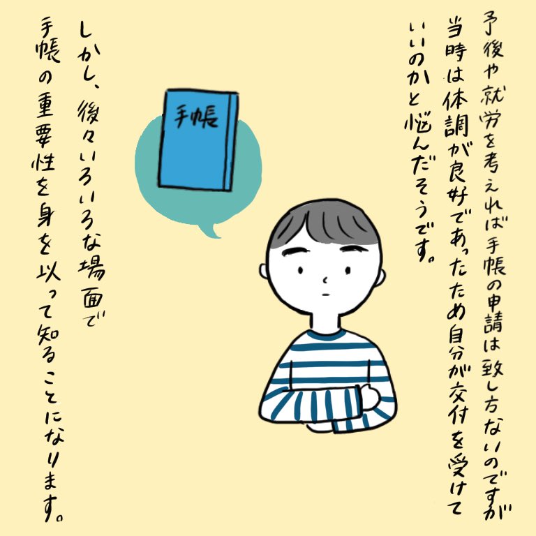 肺気胸の漫画ツイートまとめ Comic Diggin