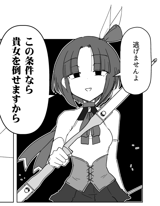 りょなけ本の冒頭です2 