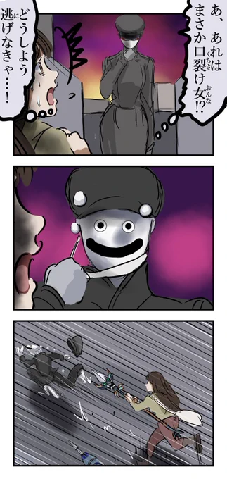 追う。(再) 