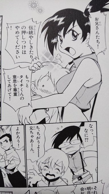 下乳のとこもいいけどここもすき 