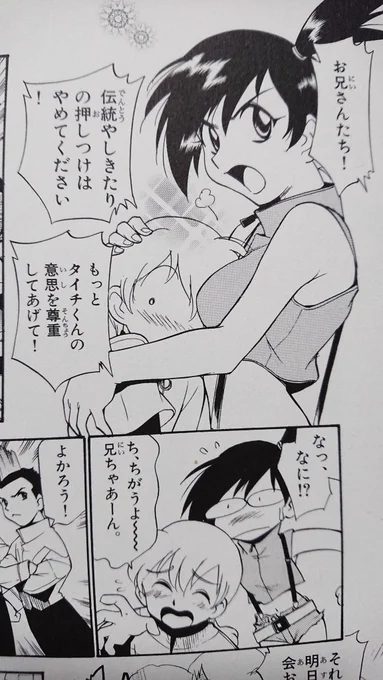 下乳のとこもいいけどここもすき 