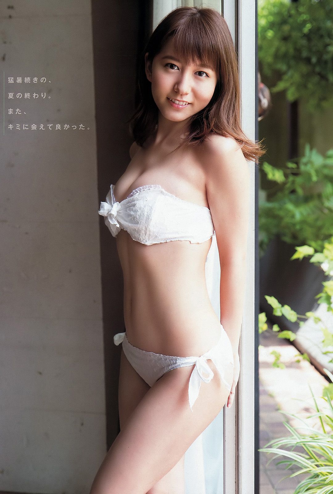 Photos Ai Matsumoto Bikini Sexy, Ai Matsumoto Bikini Sexy, Bikini Nhật Bản, Gái xinh bikini Nhật Bản, Hot girl Bikini Nhật Bản, Ngắm gái xinh Bikini Nhật Bản háng rộng, Clip hot girl Bikini Nhật Bản, Clip gái xinh bikini Nhật Bản, Mina Oba Yu Saotome Rina Asakawa Ami Inamura Rena Sato Anna Hongo Ai Matsumoto, Clip gái xinh Bikini Nhật Bản sexy, Clip gái xinh bikini Nhật Bản sexy gợi cảm, Clip thiên thần bikini Nhật Bản, Clip gái xinh hot girl Bikini Nhật Bản sexy, Gái xinh Bikini Nhật Bản vú bự, Clip gái xinh Bikini Nhật Bản đẹp như búp bê, Ảnh gái xinh Bikini Nhật Bản